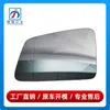2128101721 2128101821 es adecuado para la lente del espejo retrovisor del Mercedes-Benz Clase S W221 con detección de punto ciego