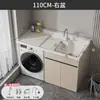 Combinación de gabinete integrado para lavadora de balcón de aluminio tipo panal personalizado con tabla de lavar, impermeable y a prueba de humedad, fabricado en fábrica