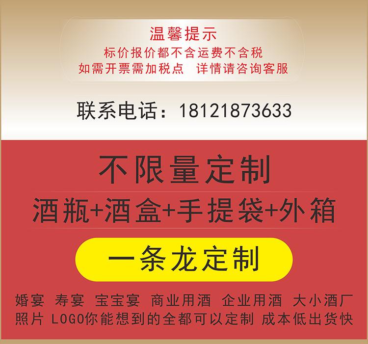 景兴二号定制祥情1.1