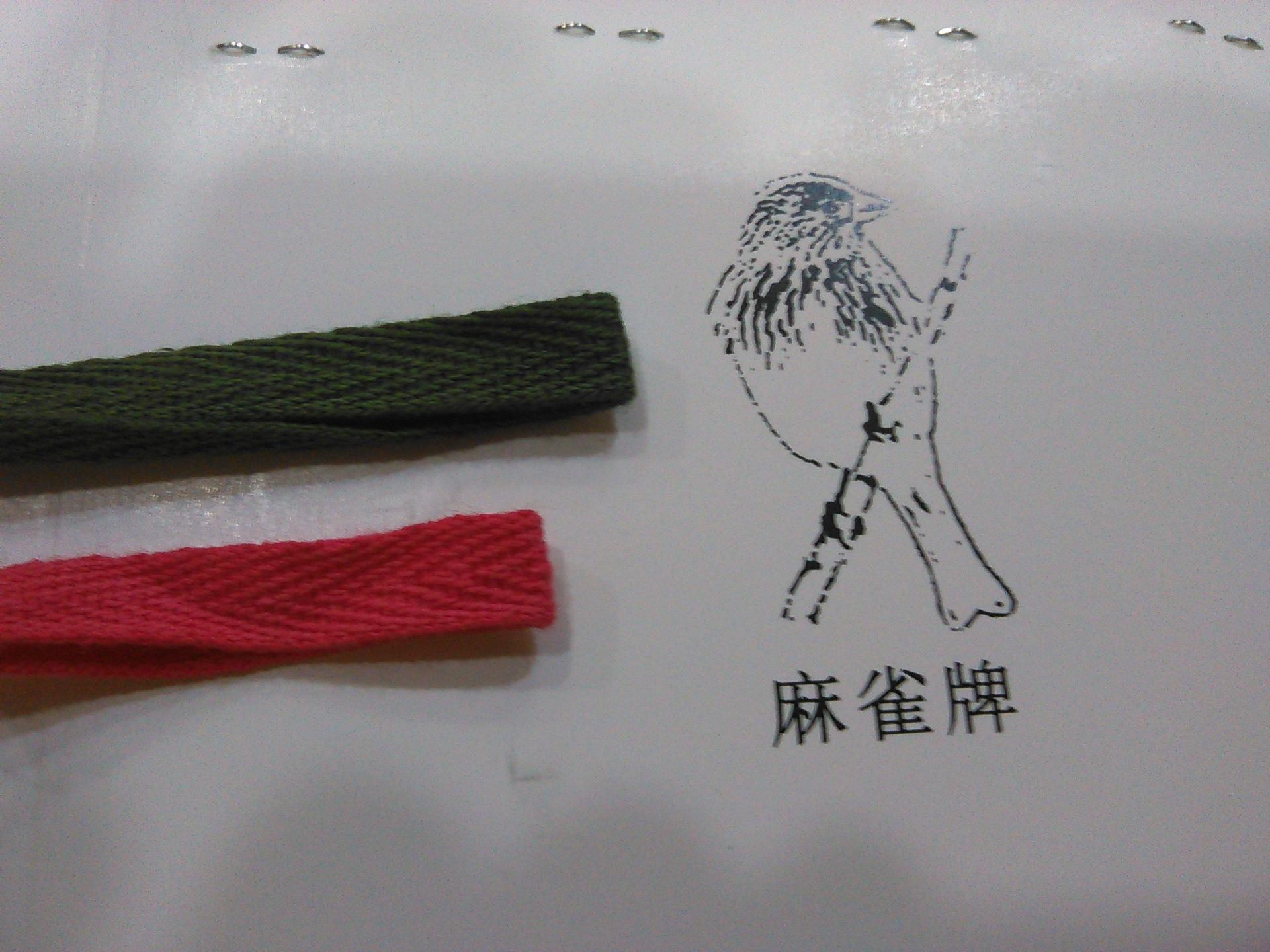 人字带