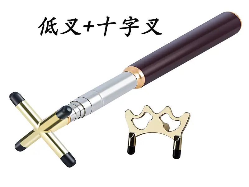 低叉+十字叉