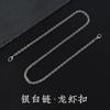 Accesorios de Cadena para Bolsos de Alta Gama Tres en uno Cadena de Metal Original Cadena para Bolso Cruzado Mahjong Correa de Espagueti Compra Individual No se Desvanece