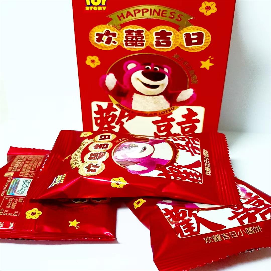 微信图片_20230411195902