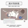 Venta Directa de Fábrica Alfombrilla para Ratón Animales de Dibujos Animados Tamaño Grande Alfombrilla para Ratón de eSports Linda Antideslizante y Resistente a Manchas Alfombrilla para Escritorio de Oficina