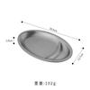Suministro Directo de Fábrica Placa para Snacks de Acero Inoxidable con Compartimentos Barra KTV Placa para Snacks de Papas Fritas Coreanas con Plato para Vinagre