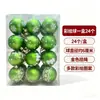 Bolas pintadas de Navidad, 12 piezas en caja de PVC, bolas de Navidad galvanizadas, 6 cm, adornos colgantes para decoración de árbol de Navidad, bolas pintadas a mano