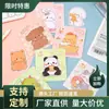 Special de Dibujos Animados con Forma Especial Mascota Linda Notas Adhesivas Personalizadas Lindas Estilo K Notas Adhesivas N-Time Papel de Notas de Alto Valor Estilo Ins para Estudiantes