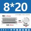 Tornillos de Fijación Sin Cabeza de Acero Inoxidable 304 con Cabeza Ranurada M3M4M5M6M8M10M12