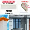 Nova Forma de Linha de Beiral Trapezoidal Chinesa Casa Autoconstruída Viga de Suporte de Villa Forma de Linha de Beiral Linha de Cintura de Cimento