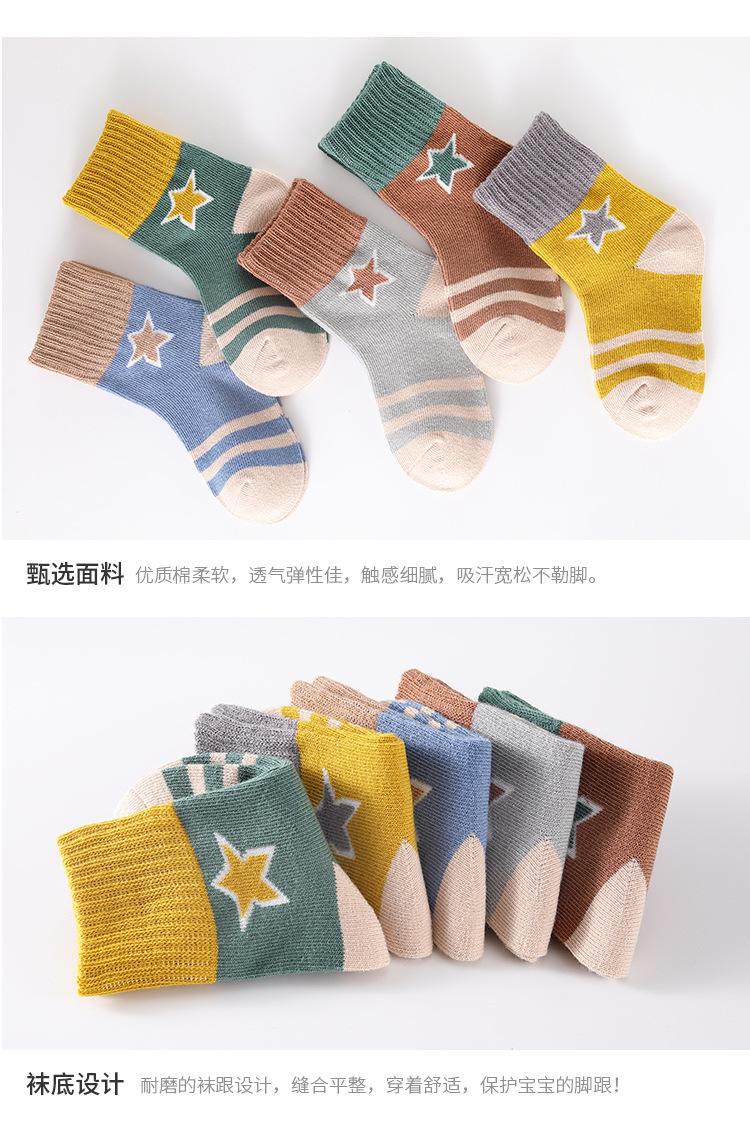 袜子3_14.jpg