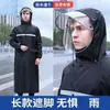 Impermeable Grueso para Ciclismo y Senderismo al Aire Libre para Adultos, Impermeable para Mujer Largo Grueso Moda Traje de Lluvia para Cuerpo Completo Impermeable a Prueba de Tormentas