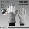 Guantes Antideslizantes, Guantes para Exteriores Cálidos y Resistentes al Frío, Guantes para Bicicleta, Guantes Ciclismo Hombre Pantalla Táctil, Guantes de Invierno Aterciopelados y Gruesos para Hombres y Mujeres