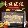 Gabinete Calefactor de Temperatura Constante Comercial Kouxi Caja Calentadora y de Aislamiento de Alimentos Vitrina de Exhibición de Tartaletas de Huevo de Escritorio Vitrina de Exhibición de Hamburguesas y Churros