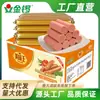 Salchicha de jamón King Deliciosa Jinluo 30g*40 piezas, snack de carne para freír, asar y acompañar con fideos de pavo y olla caliente auto-calentable