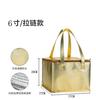 Bolsas Aislantes para Pasteles Color Dorado en Stock, Bolsas Aislantes Elevadas de Doble Capa para Entrega, Bolsas para Llevar Dim Sum, Paquetes de Tres