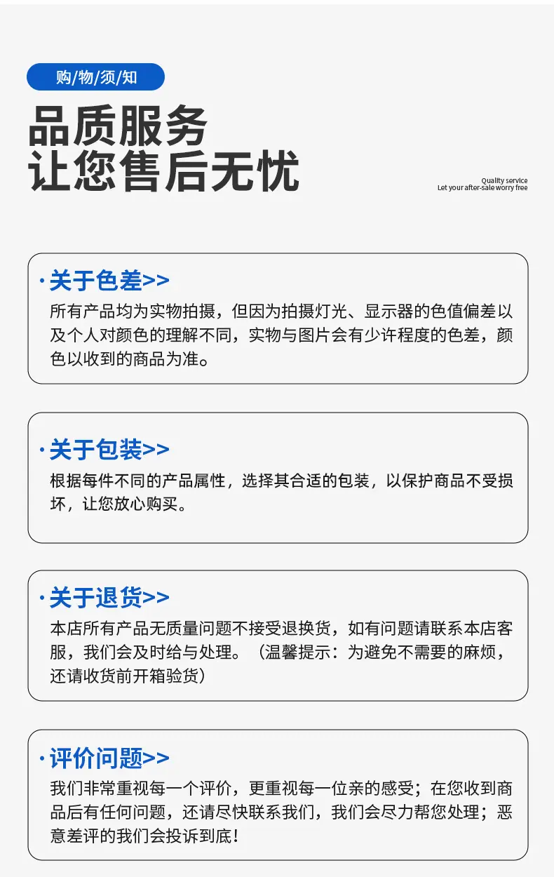 安全带_12