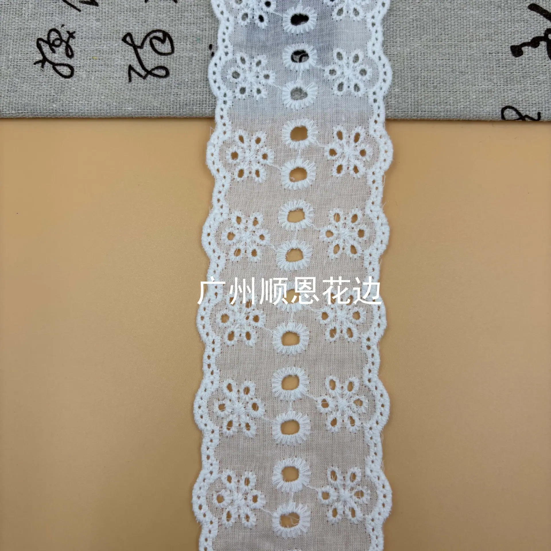 米白2
