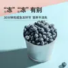 Frutas Mixtas Congeladas, Frutas Mixtas Congeladas Rápidamente, Fruta Fitness Rica en Enzimas Baja en Azúcar y Calorías 500g O'Neil