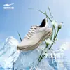 Hongxing Erke Zapatos Deportivos Flotantes para Agua para Hombre 7 Ultra Ligeros Primavera Nuevos Malla Transpirable Zapatos para Correr Ligeros para Hombre