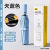 Guarda-chuva totalmente automático com 144 varetas para homens, Ampliado, Reforçado, Espessado, Guarda-sol, Proteção solar, Proteção UV, Logotipo personalizável