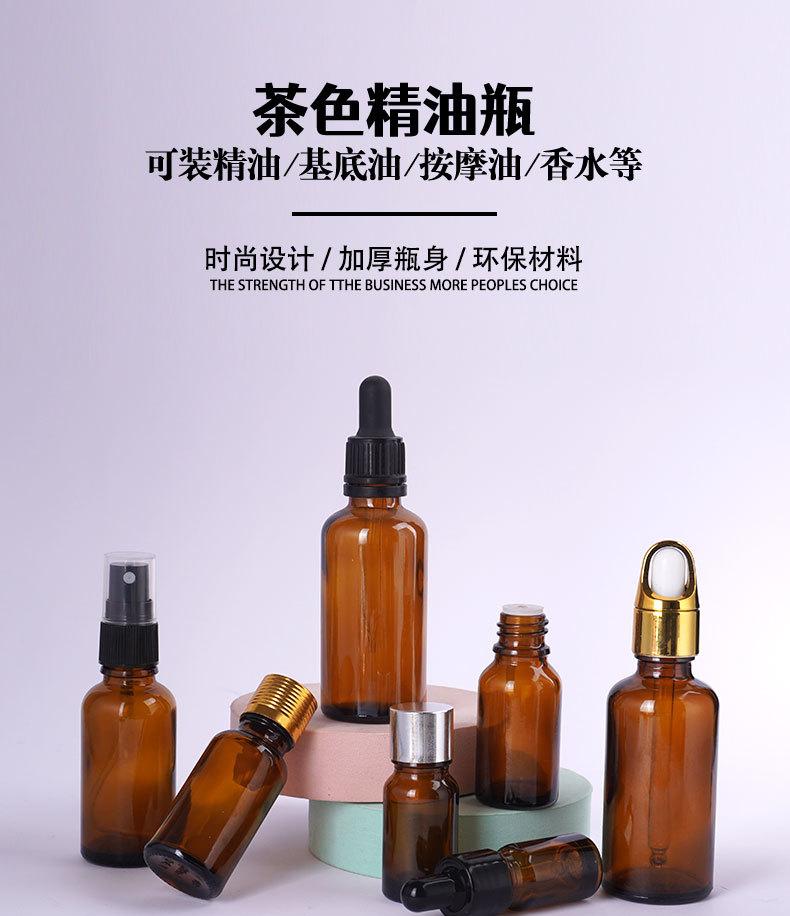 精油瓶详情页_01.jpg