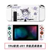 Funda Protectora para Switch, Funda Pintada, Funda Suave de TPU, Funda Protectora de Silicona para NS, Funda Suave de TPU, Funda Protectora de Cobertura Total
