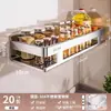 Estante Multifuncional de Acero Inoxidable 304 para Especias de Pared Estante de Almacenamiento de Especias de Cocina Montado en Pared sin Perforaciones