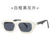 Nuevas Gafas de Sol de Moda Moderna 2708 Gafas Europeas y Americanas Versátiles para Hombres y Mujeres Gafas Transfronterizas Personalizadas para Sesión de Fotos Callejeras
