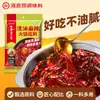 Base para Hot Pot Picante Aceite Transparente Kuaishou Xiaochu 160g Producto Haidilao Aceite Transparente Picante Uso Casero Maocai Picante