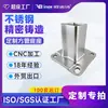 Soporte de Tarjeta Base Mecánica Personalizado Brida Conector Fijo de Tubo Cuadrado Acero al Carbono Q235 Acero Inoxidable Fundición de Precisión Fábrica