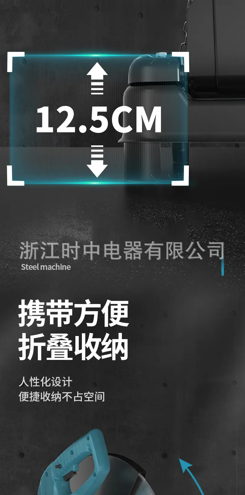 易博355-8详情页_09.jpg