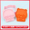 Molde de Galleta Bubu DIY Molde de Galleta de Dibujos Animados Oso Bubu Galleta Impresa de Anime Oso Bubu