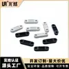 Clip de Alambre Plano Conector de Alambre Impermeable con Esquinas Redondeadas Lr-027-3, Espaciado entre Agujeros de 3 Agujeros 18 mm, Sujetador de Alambre