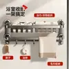 Estante para Toallas con Ventosa Baño Sin Taladro Montado en Pared Estante de Almacenamiento para Baño Plegable Colgador de Almacenamiento para Toallas de Baño