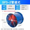 Ventilador Industrial Sf de Flujo Axial Extractor Conducto Ventilador Cilíndrico Extractor de Bajo Ruido Silencioso