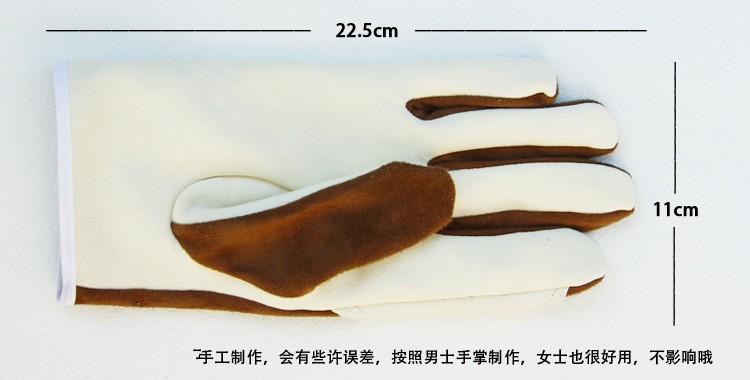 文玩手套10_conew1