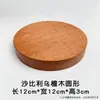 Adorno Redondo de Madera Maciza Sapele Estatua de Buda Antigua Decoración de Piedra para Bonsái Artesanías con Base Elevada de Madera