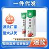 Crema para el Cuidado de la Piel Douyin de una Pieza para Hombres y Mujeres, Crema Mixta Interna y Externa para Carne y Hemorroides