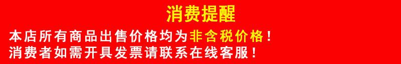 开票