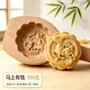 Novo molde de bolo lunar do Festival do Meio do Outono, molde de massa de madeira, molde de panificação, molde de bolo de feijão mungo pele de gelo, molde decorativo para pão no vapor