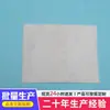 Algodão Filtrante para Remoção de Poeira na Entrada do Ar Condicionado, Algodão para Teto de Cabine de Pintura de Fábrica de Móveis, Algodão Filtrante de Grau Industrial para Pré-Filtração de Ar