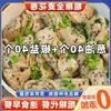 Rollos de Sushi Integrales Puros Maijijia Sin Sustituto de Azúcar, Trigo Integral Multigrano Centeno Hechos a Mano Aceite de Sésamo Negro Cebolleta Sal y Pimienta Rollos de Sushi 600g