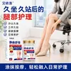 Creme Jingqu Shu Aiyiluo para uso externo nas pernas, creme de massagem herbal multi-sabor para aplicação nas articulações, fornecimento no atacado