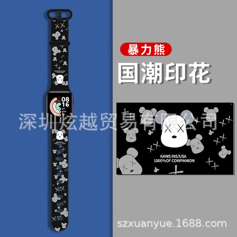 黑色暴力熊.jpg