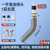 Junta em Y de Três Vias para Dreno de Máquina de Lavar Tubo de Extensão Tipo Y Junta de Uso Duplo Cozinha e Banheiro Tubo de Dreno Duas em Uma Acessórios Universais