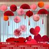 Decoração de casamento comemorada na Internet em 2025, lanterna de papel chinesa para sala de estar, quarto, decoração de sala de casamento, fundo de parede, pingente