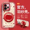 Adequado para Capa de Celular Opporeno115 Natal Novo Modelo Reno13Pro Fio de Pena Creme 12 Sucção Magnética 11 Suporte