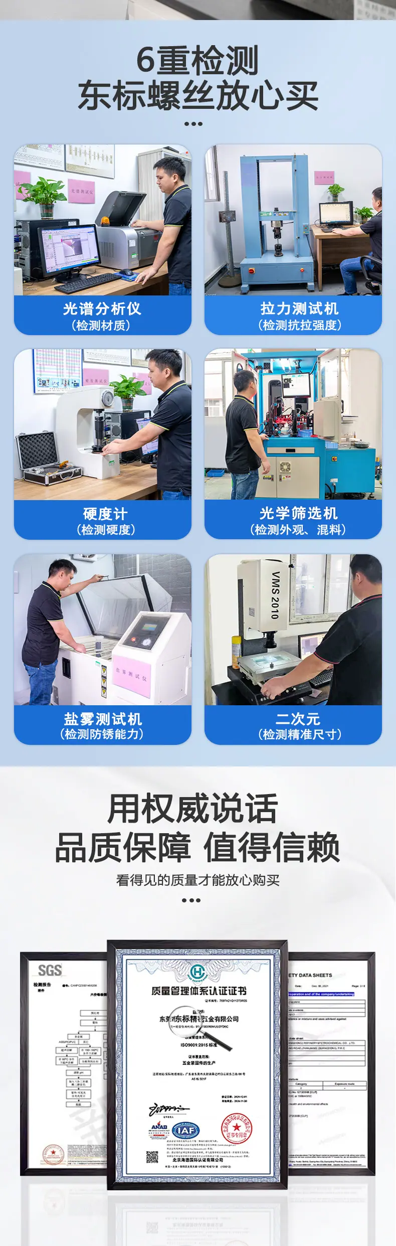 东标内六角平端紧定新详情_04.jpg