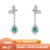 Pendientes de Plata S925 con Esmeralda Cultivada para Mujer Estilo Europeo y Americano Gota de Agua Mariposa Incrustaciones de Diamante Pendientes Vintage Zhou Hengfu Jewelry