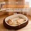 Nova Cama para Gato, Quente no Inverno, Removível e Lavável, Adequada para Todas as Estações, Extra Grande, Popular no Comércio Exterior Cama de Suprimentos para Animais de Estimação para Cães e Animais